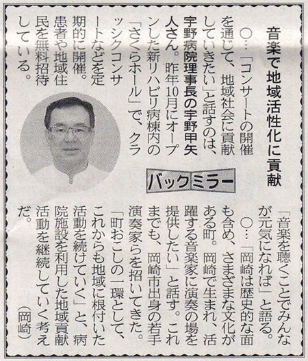 音楽で地域活性化